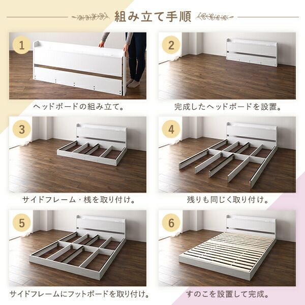 低床 すのこ