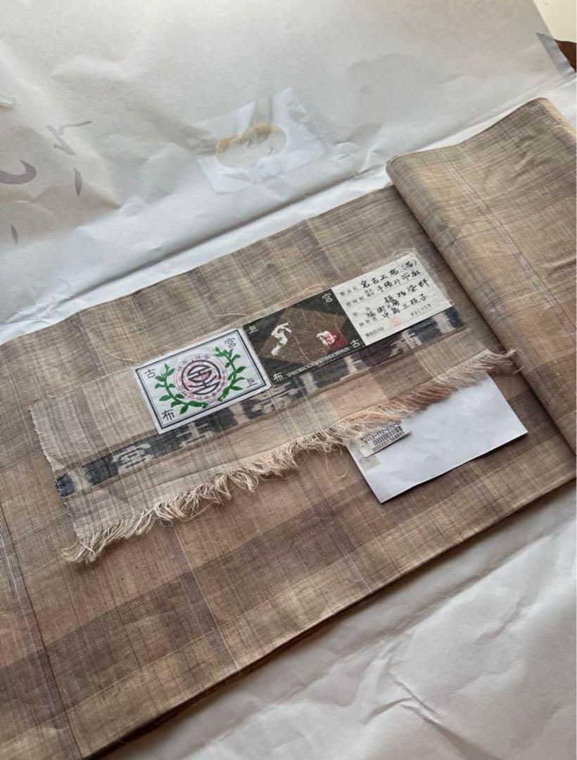 証紙付き 宮古上布 名古屋帯 中島三枝子