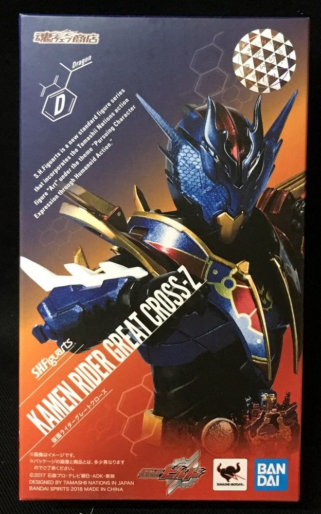 BANDAI SPIRITS S.H.Figuarts 仮面ライダービルド 仮面ライダーグレートクローズ