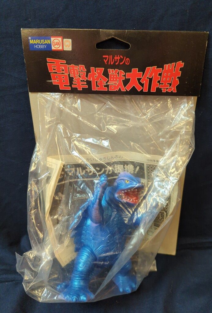 Yahoo!オークション - 【未開封品】MARUSAN マルサン 大怪獣