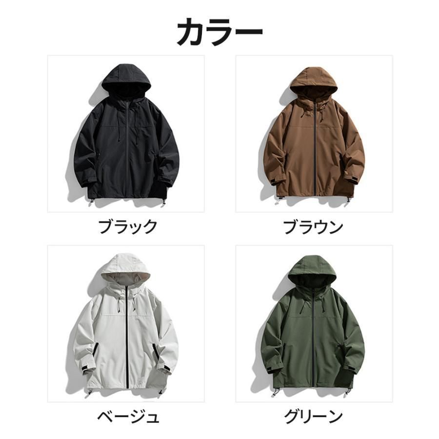 カップル 秋