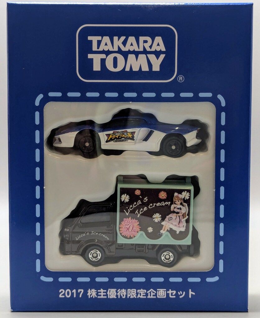 トミカ 非売品  7セット 株主優待【未開封】 Yahoo!オークション - 未開封 トミカくじⅦ 7 緊急出動24時 特別