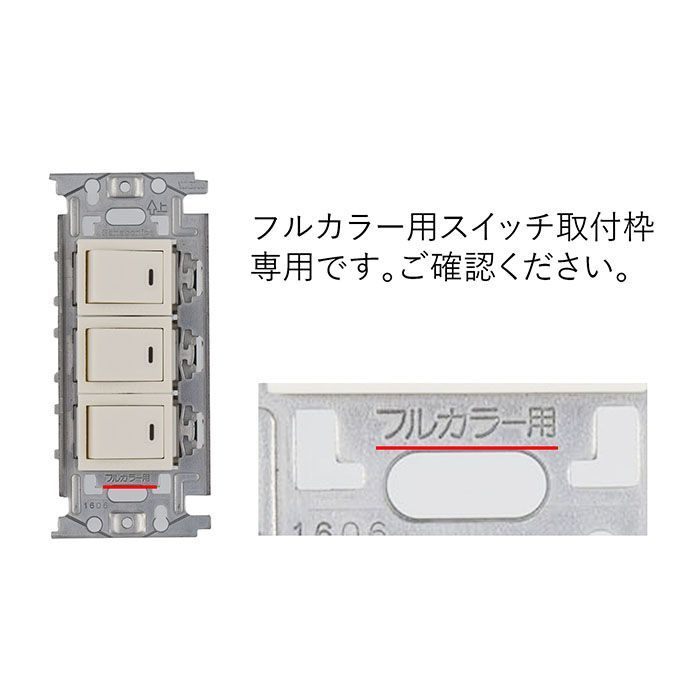 フルカラータイプ　3枚セット　スイッチ1個用　真鍮製　スイッチプレート Amazon.co.jp: [ジャパンコマース] スイッチプレート 真鍮
