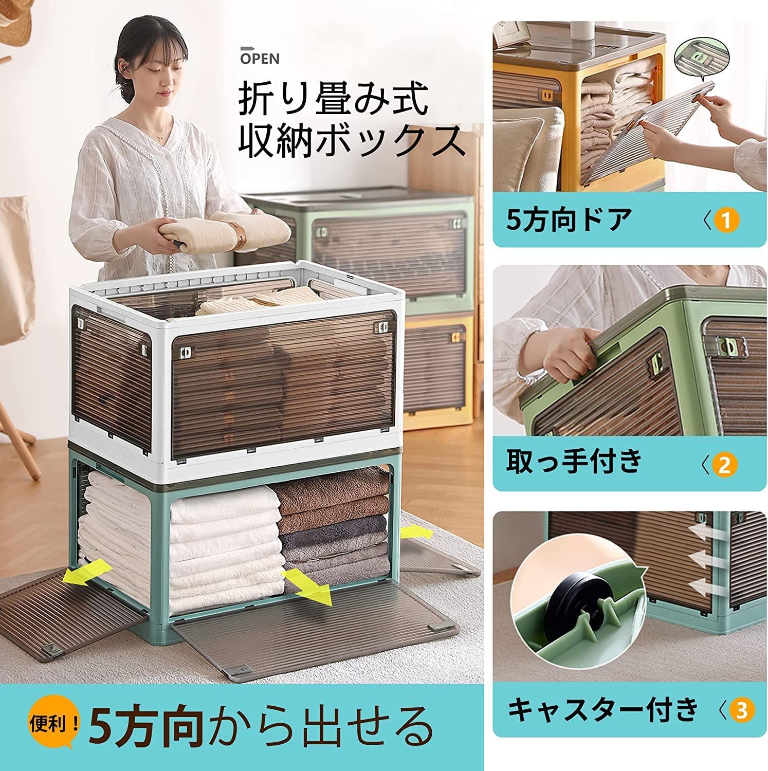 新着商品】おしゃれ 蓋付き おもちゃ収納 15キロ耐荷重 コンテナ5段積み重ね 透明 収納ケース 服収納 工具不要 15秒組み立て  サイズ横60×縦42×高さ33.5cm (五個セット 約85L 折り畳み 4カラー選択可 ホワイト) 【画期的な5方向開く】 - メルカリ