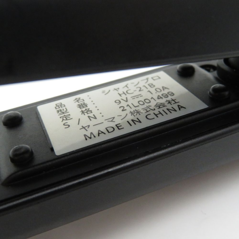 YA-MAN ヤーマン シャインプロ HC-21B 家庭用美容器 楽天市場】超音波 アイロン トリートメント 【ヤーマン公式