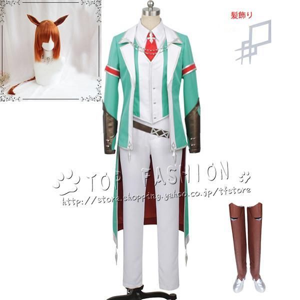 ウマ娘プリティーダービー イクノディクタス コスプレ 勝負服 ウィッグ 靴 道具別売りり
