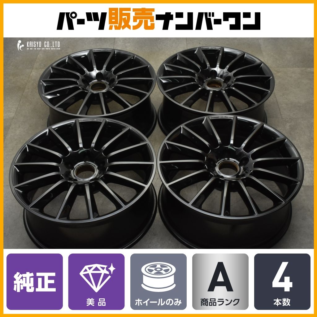 メルセデスベンツ W463A Gクラス マヌファクトゥーア 純正 20in 8.5J 32 PCD130 4本セット A4634011700 G400d G350d G550