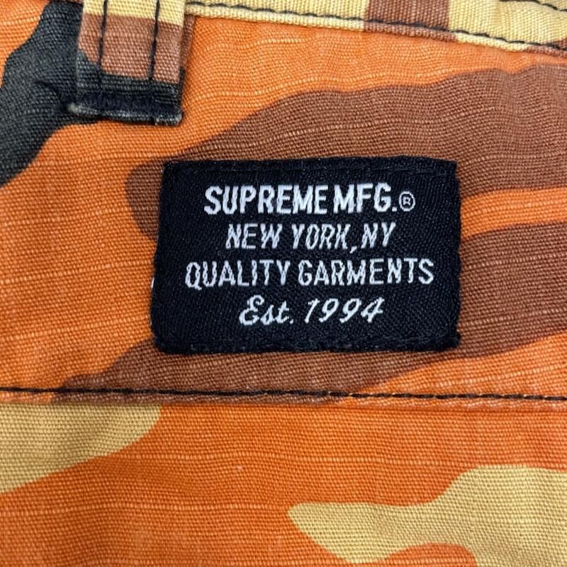 Supreme