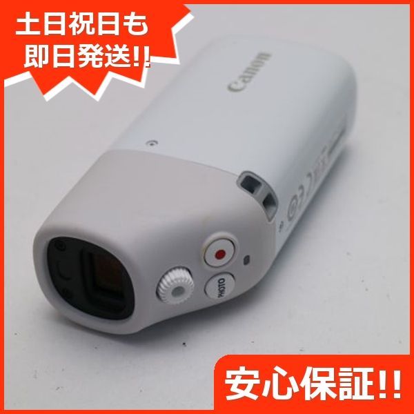 超美品 PowerShot ZOOM ホワイト 即日発送 コンデジ Canon 土日祝発送OK 01000 - メルカリ