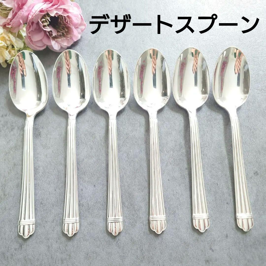クリストフル アリア デザートスプーン 6点