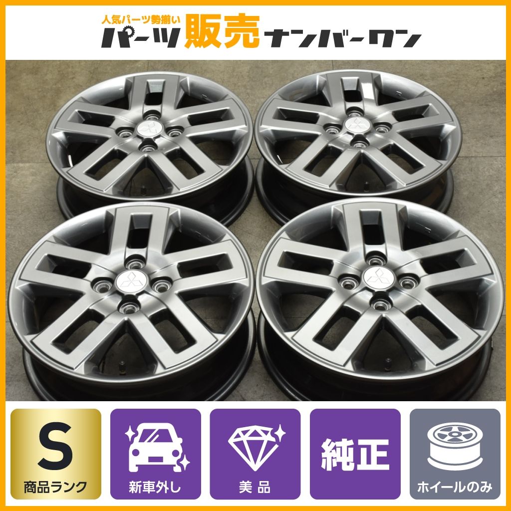 三菱 デリカミニ 純正 タイヤ 155/65R14 美品 美味かっ 4本セット