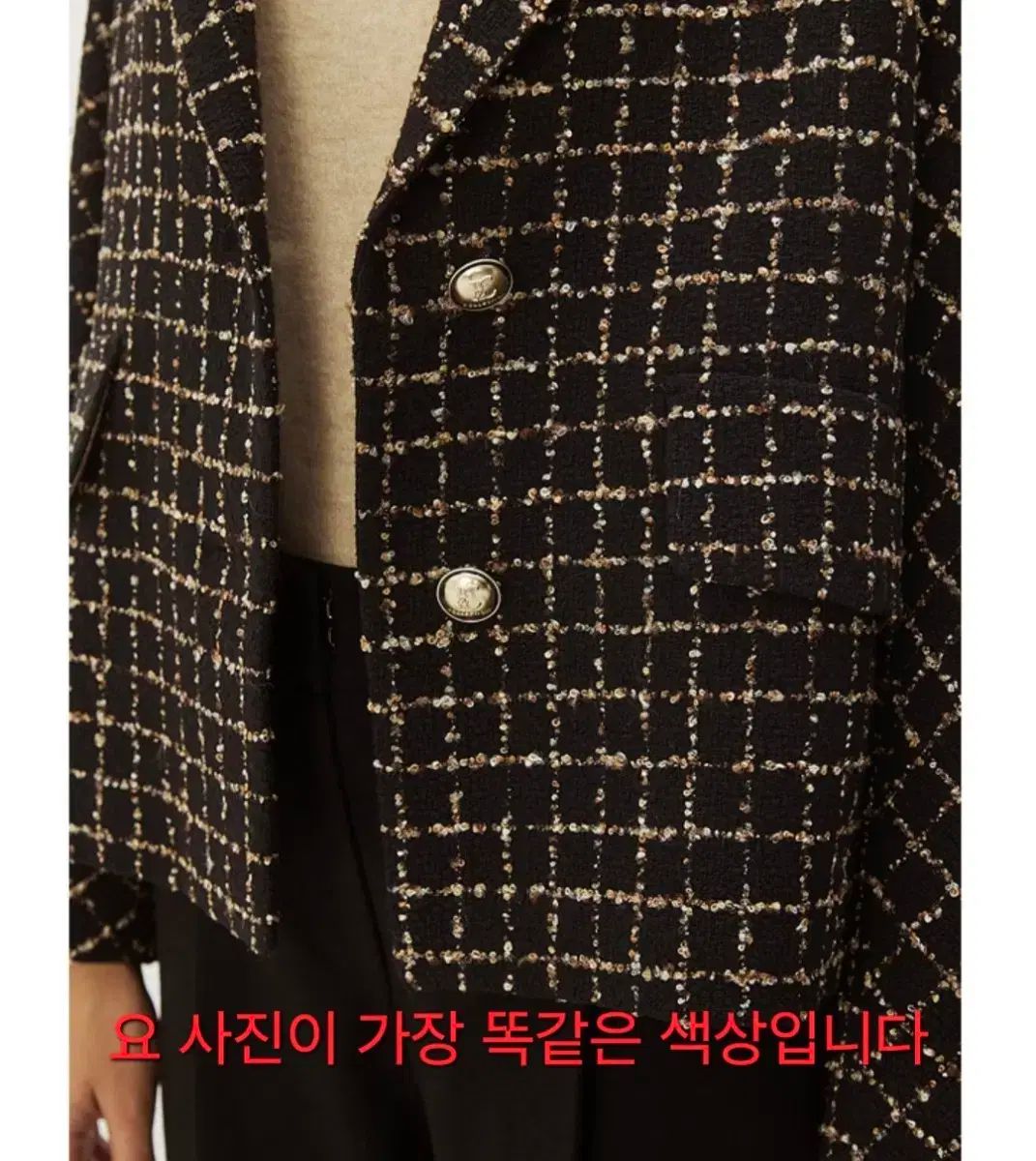 アイ ツイードジャケット