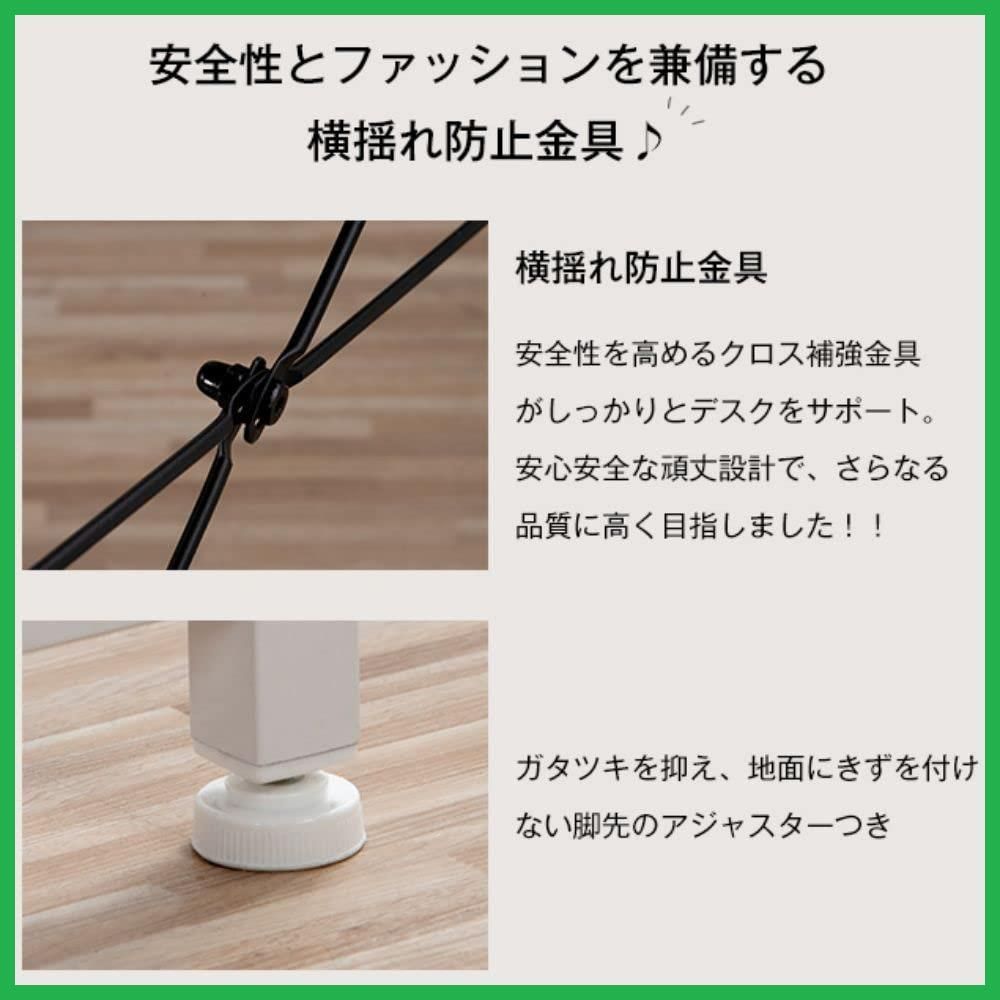 つくえ パソコンデスク