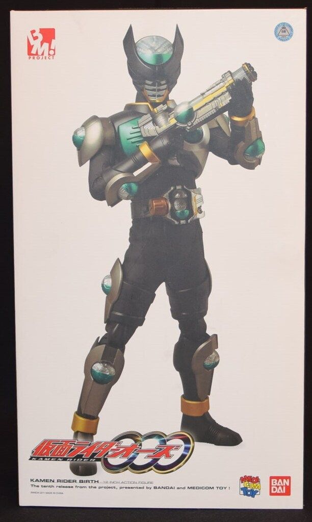 MEDICOM TOY - PBM  メディコム・トイ 仮面ライダーバース 【仮面ライダーオーズ】 メディコムトイ 仮面ライダーオーズ PBM! 仮面ライダーバース
