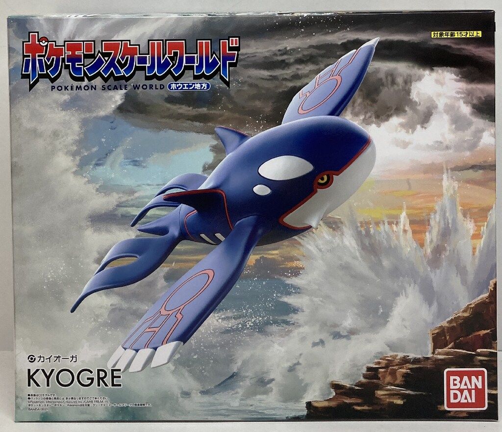バンダイ ポケモンスケールワールド ホウエン地方 ポケットモンスター カイオーガ