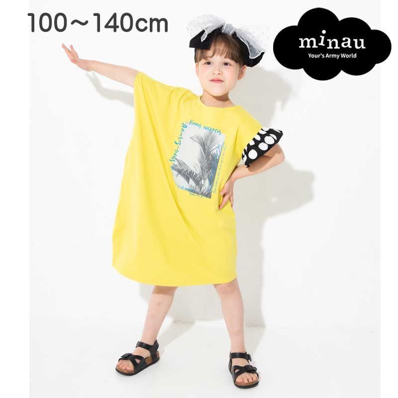 セール 新品 子供服 女の子 ロングＴシャツ ワンピース 黄色 100～140