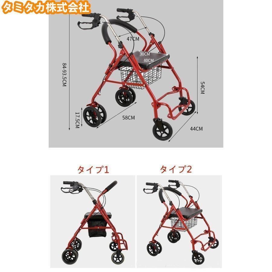 歩行器 ワンクリック折りたたみ可能 収納袋付き アルミ合金製 8段階