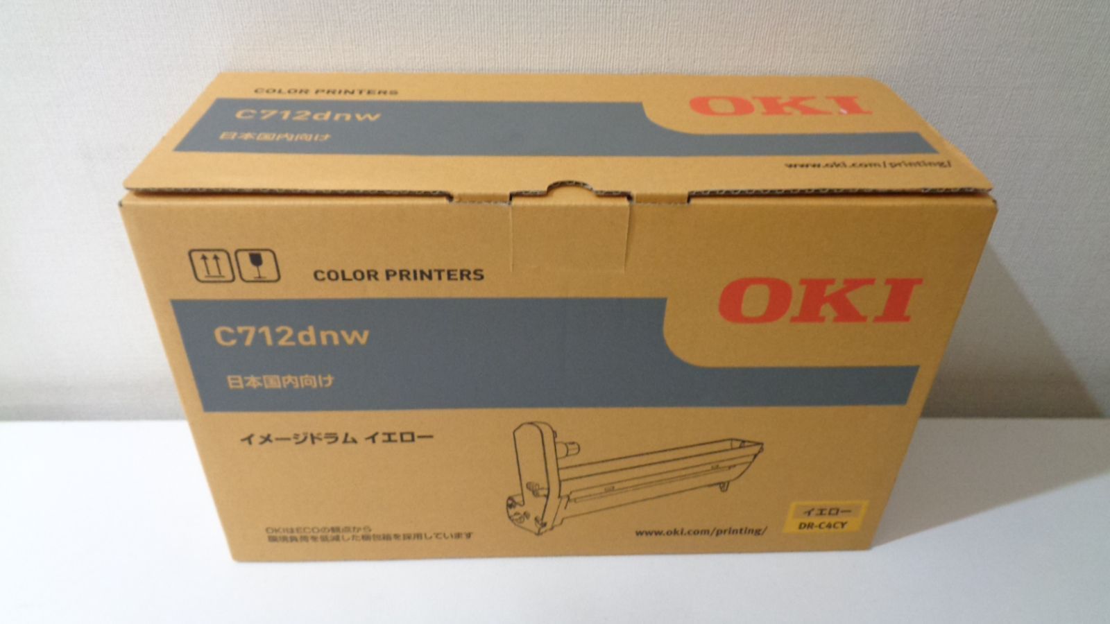 沖DR-C4CYドラムカートリッジイエロー純正品未開封 ベスト 沖