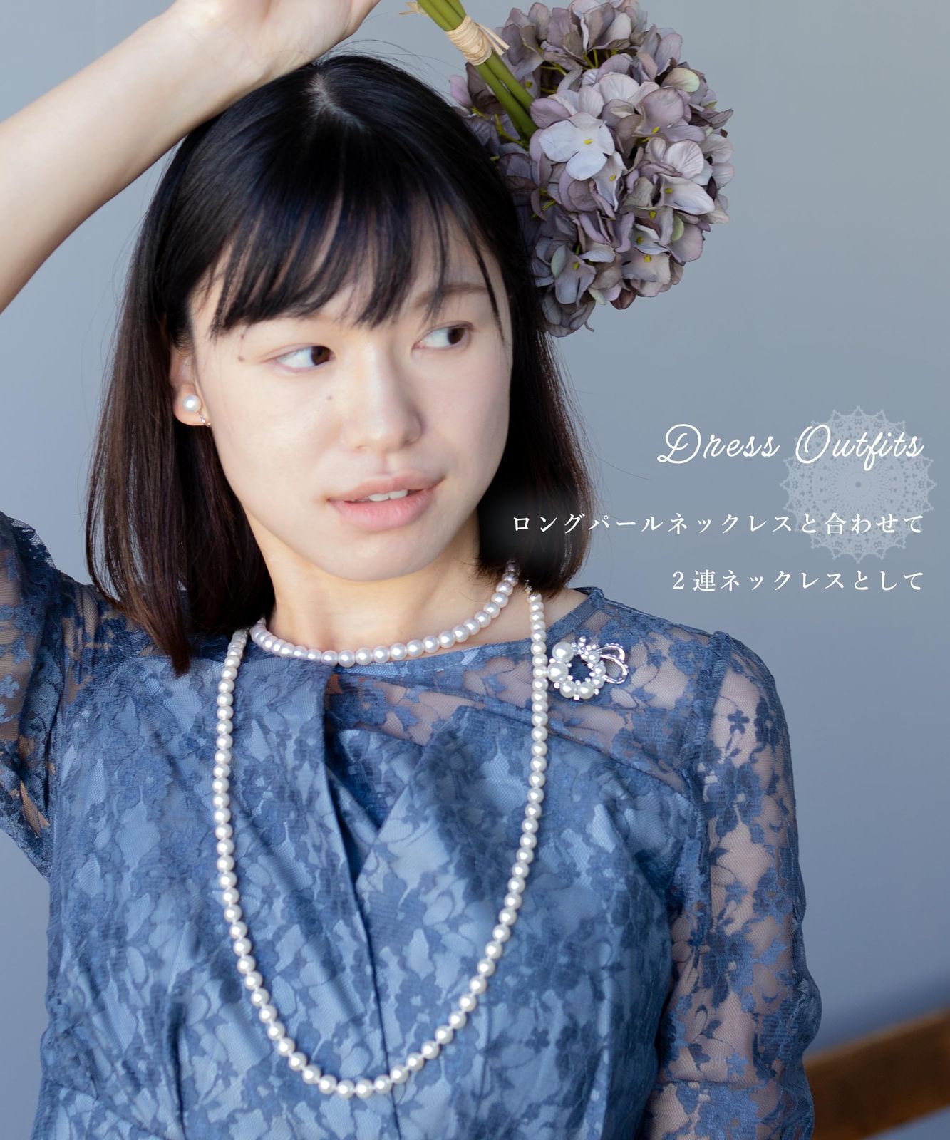 艶玉パール パールネックレス