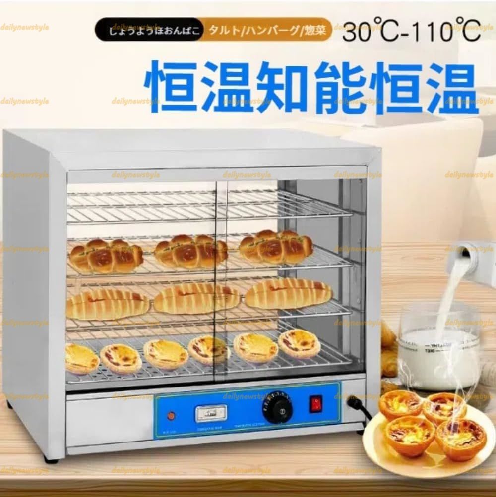 業務用フードウォーマー