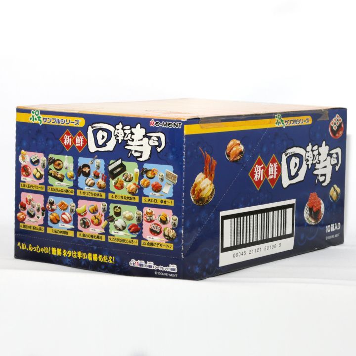 未開封】 ぷちサンプルシリーズ 新鮮回転寿司 リーメント フィギュア