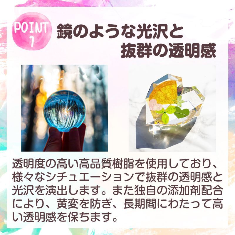 750g【食器の作れるレジン液】キララ 2液性レジン液 食品衛生法適合