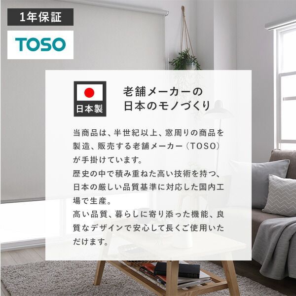 ロールスクリーン 約幅180×丈90cm ミディアムグレー 日本製 国産 防炎 洗える 洗濯機丸洗い可 カーテンレール対応 織生地 MIX生地 賃貸対応 取付簡単 設置簡単 軽い力で昇降可 ロールカーテン ロールスクリーン ミディアムグレー ミディアム ロールカーテン 幅90」の人気商品一覧・価格比較 約幅80×丈90cm