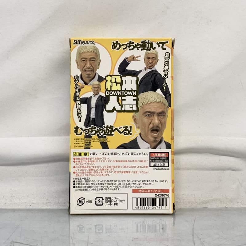 中古】開封)S.H.Figuarts 松本人志[91] - メルカリ