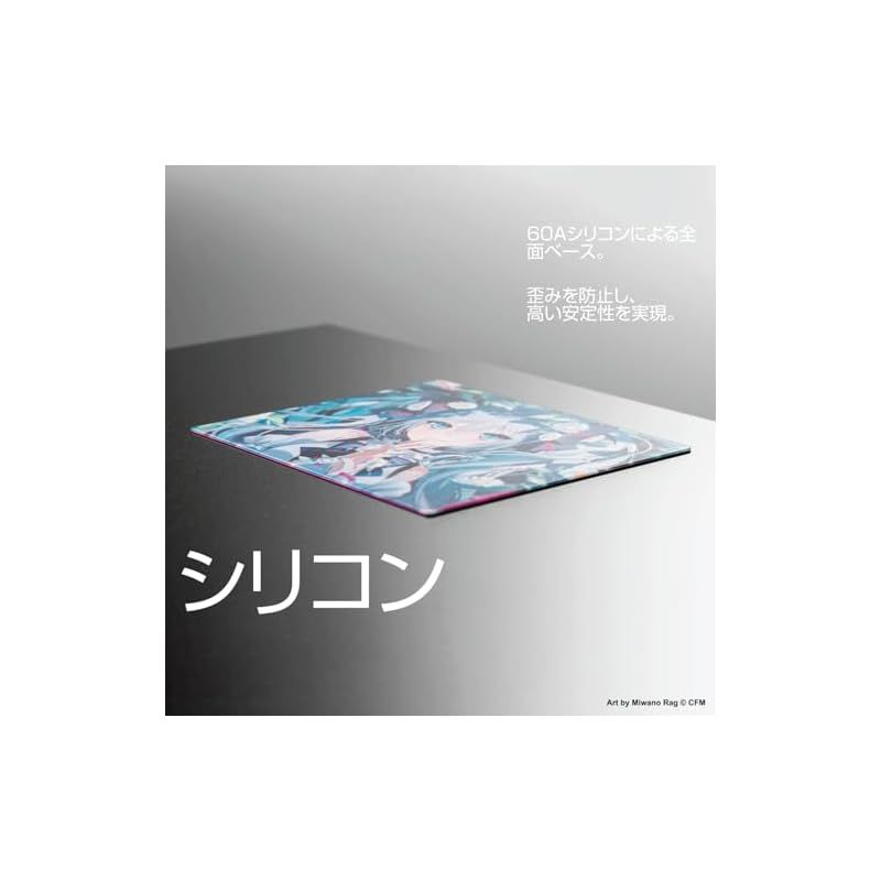 新品未開封 Wallhack SkyPAD ガラスパッド SP-004 初音ミク