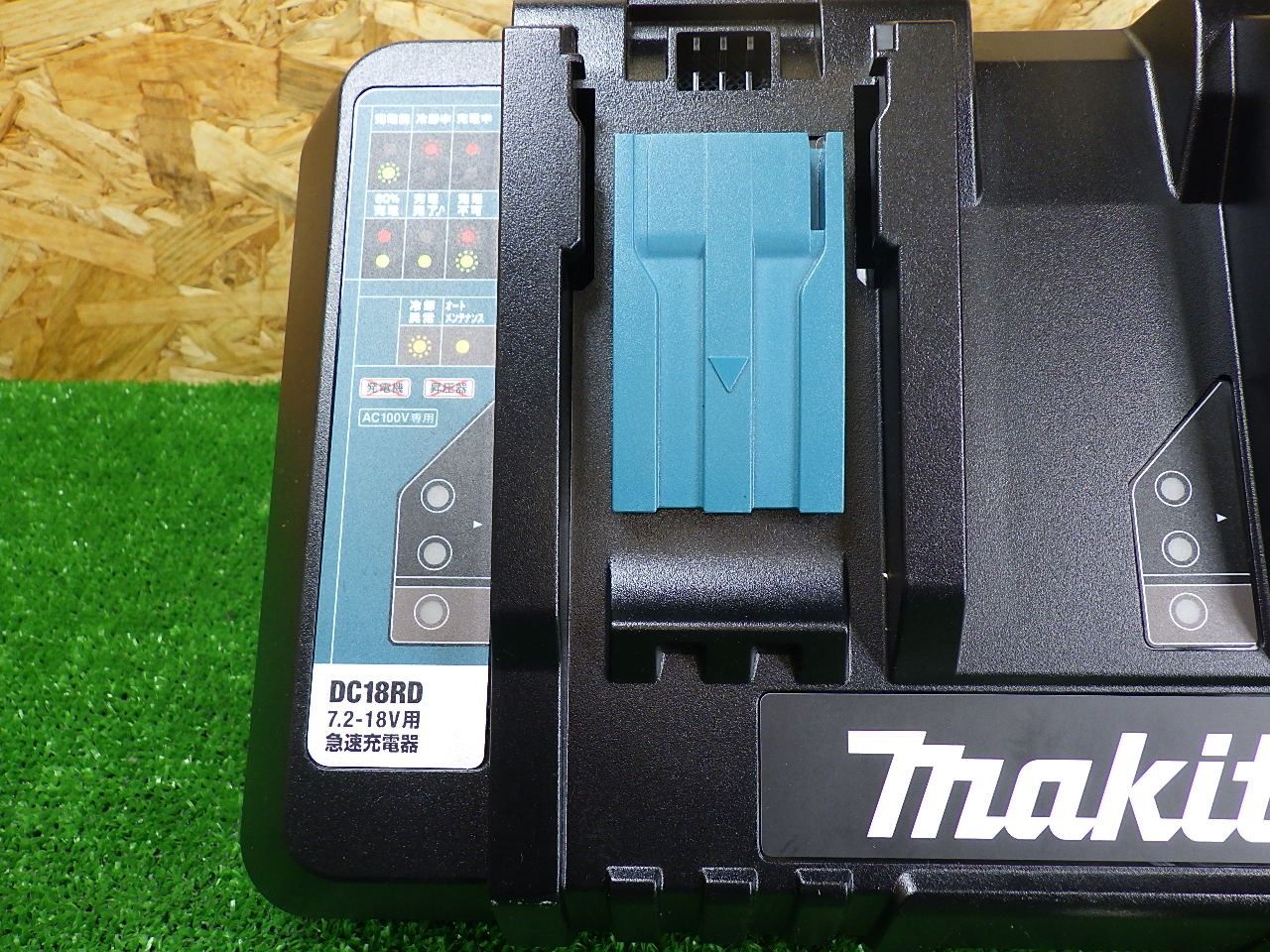 2口急速充電器