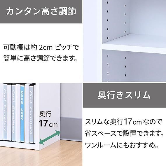 収納 幅25.5×奥行17×高さ150cm