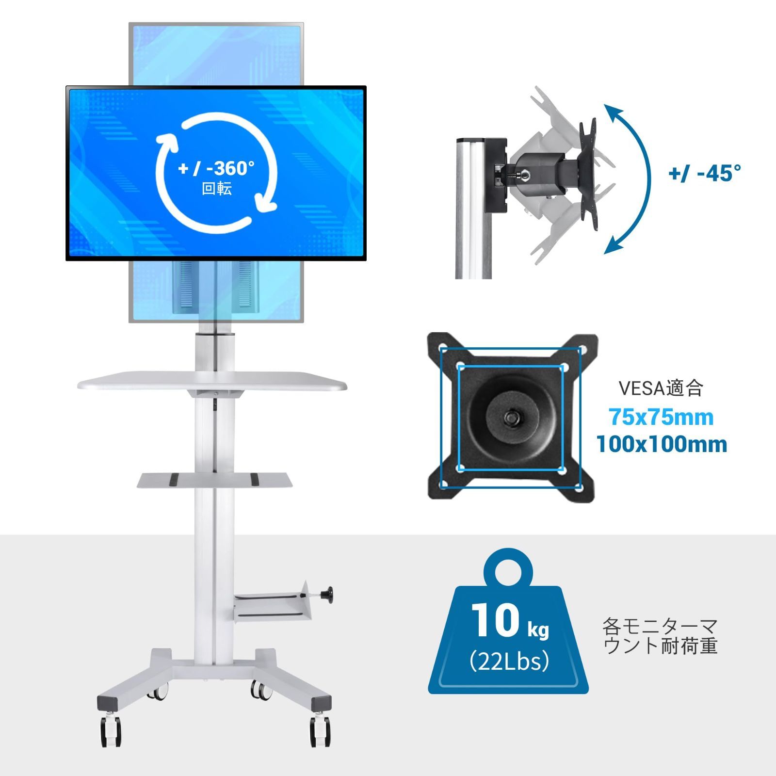 新着商品 ホイール付き CPUスタンド ショップホームオフィス用 プリンタ キーボードトレイ PCデスク 病院業務用 スタンディングデスク 高さ調整 昇降デスク 介護用 10~32インチ対応 モニターアーム付き 机 シルバー 移動式パソコンデスク Yesco HOMU-JOURNEY_COM