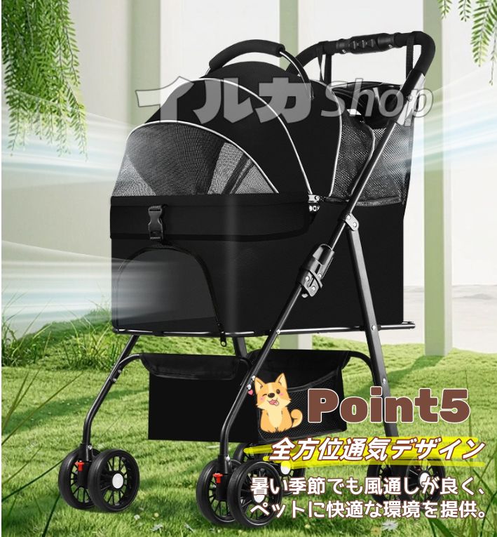 防水 ペットキャリー