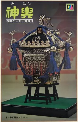 プラモデル 1/8 神輿 [YPS4800]
