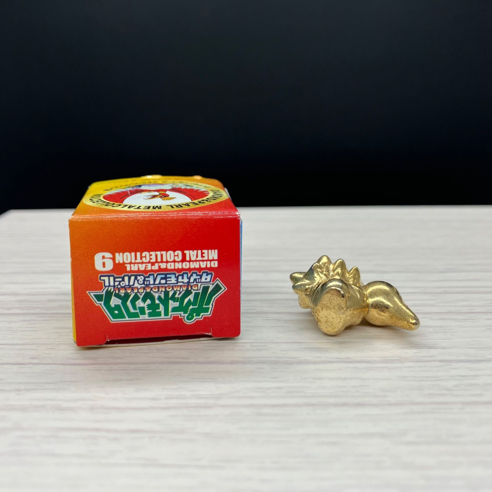 メタルコレクション ヒノアラシ 金色ver 箱付き 【⑥ A-6 ポケモン