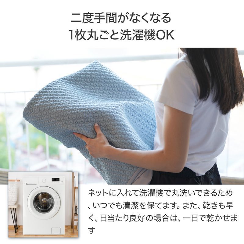 ボックスシーツ型 冷感マット