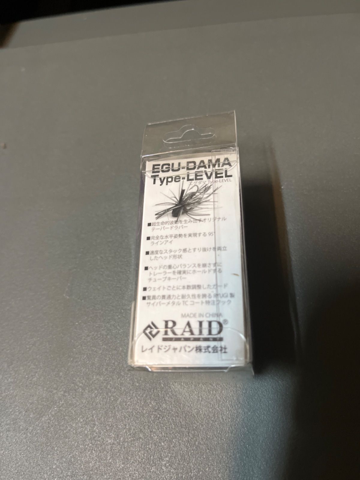 未使用品　レイドジャパン　エグダマ　3個セット　RAID JAPAN EGU-DAMA