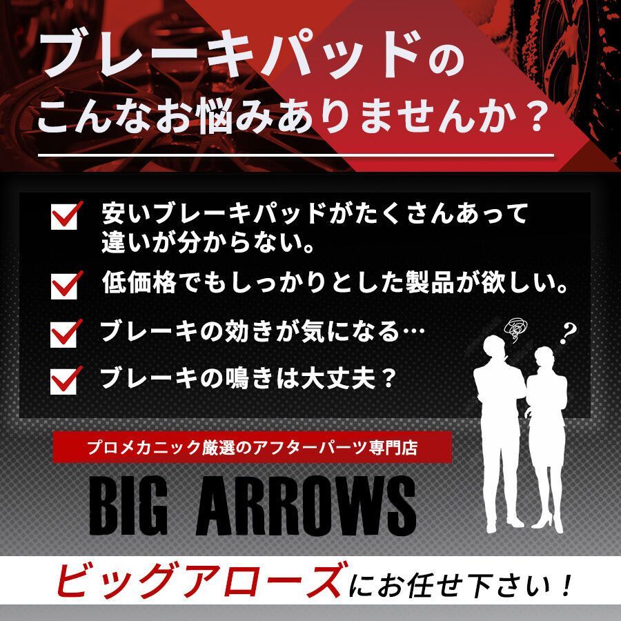 ミライース