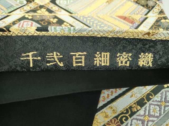 専用 V9374.9329.9368 三点セット ●高級 正絹 六通 袋帯 琵琶 袋帯 美品 逸品 六通 正絹