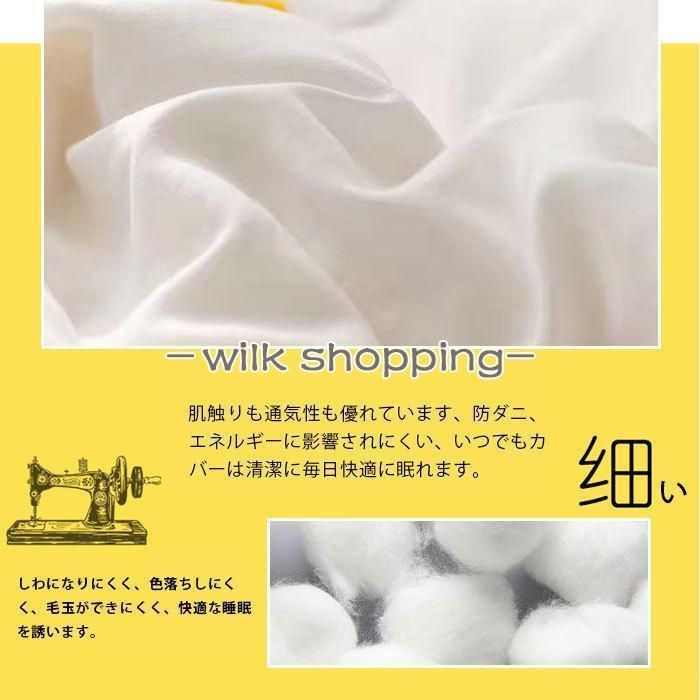 北欧 肌