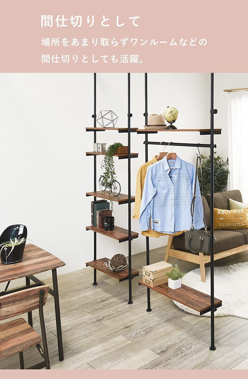 新着商品 スリム 隙間 無段階調節 幅70 水 汚れに強いメラミンシート棚 つっぱり棚 ホワイトウォッシュ 突っ張りラック コートハンガー KTR-3151SW ハンガーラック 萩原 NEXPOTALLINN_EU