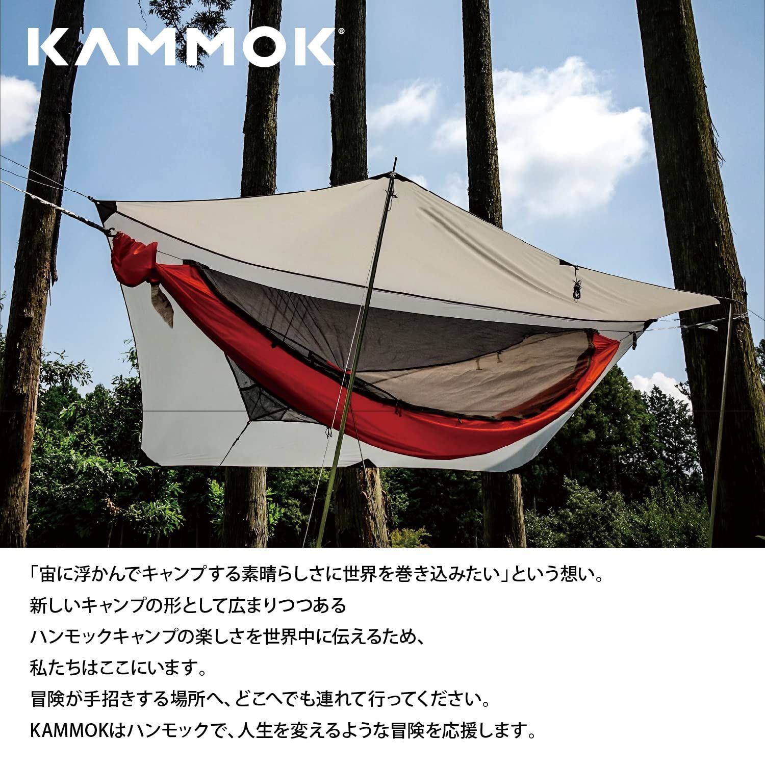 色: ソトルイエロー】KAMMOKカモック NEW ルー ダブル 各色 ハンモ