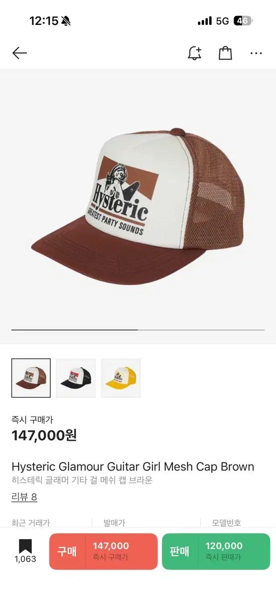 仕事着 NCT 生殖する 帽子 HYSTERIC GLAMOUR ヒステリックグラマー ブラウン ボールキャップ 安い！かわいい！