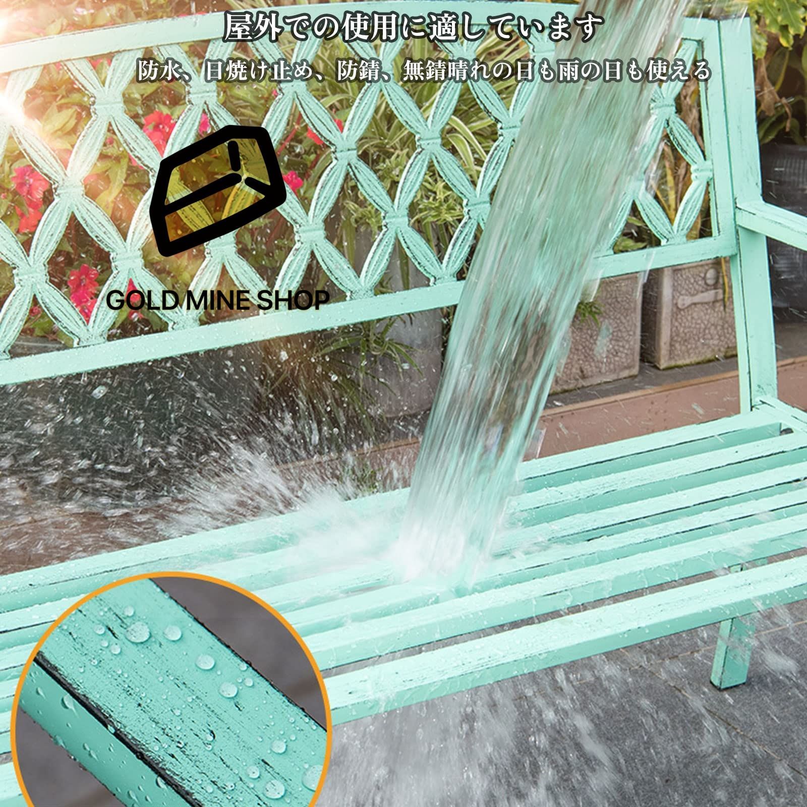 雨に強い