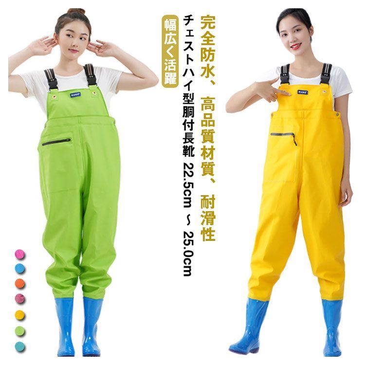 ウェーダー 防水 釣り用スーツ 一体成型 防水ズボン 防水長靴 ラジアルソール 渓流 海 田植え 水産業 漁業 鮮魚店 水場仕事 釣り 農作業 雪かき 釣り用スーツ イグル] ウェーダー 防水 釣り用スーツ 防水ズボン 一体成型 ウェダー