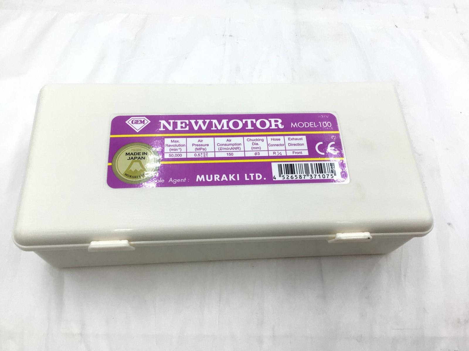 ムラキ ゼム ニューモータ ストレートタイプ MODEL-100 IT5T4BOULFIS エコツール半田店 M02