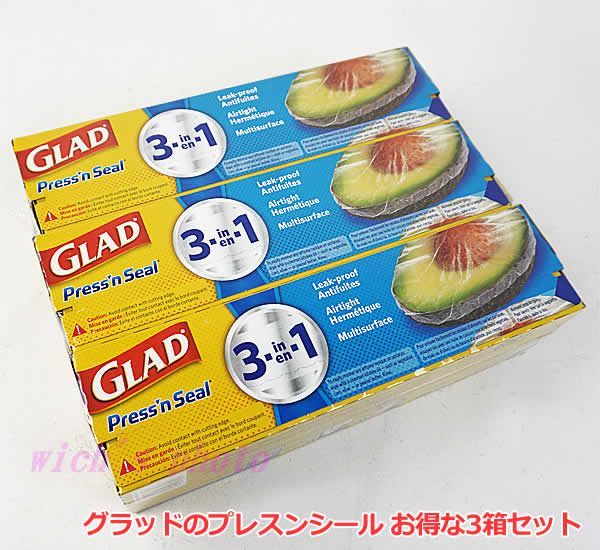 長さ43.4m×3本 GLAD グラッド プレス&シール 43.4m×30cm 3箱 長さ43.4m×3本 GLAD グラッド プレス&シール 43.4m×30cm 3箱