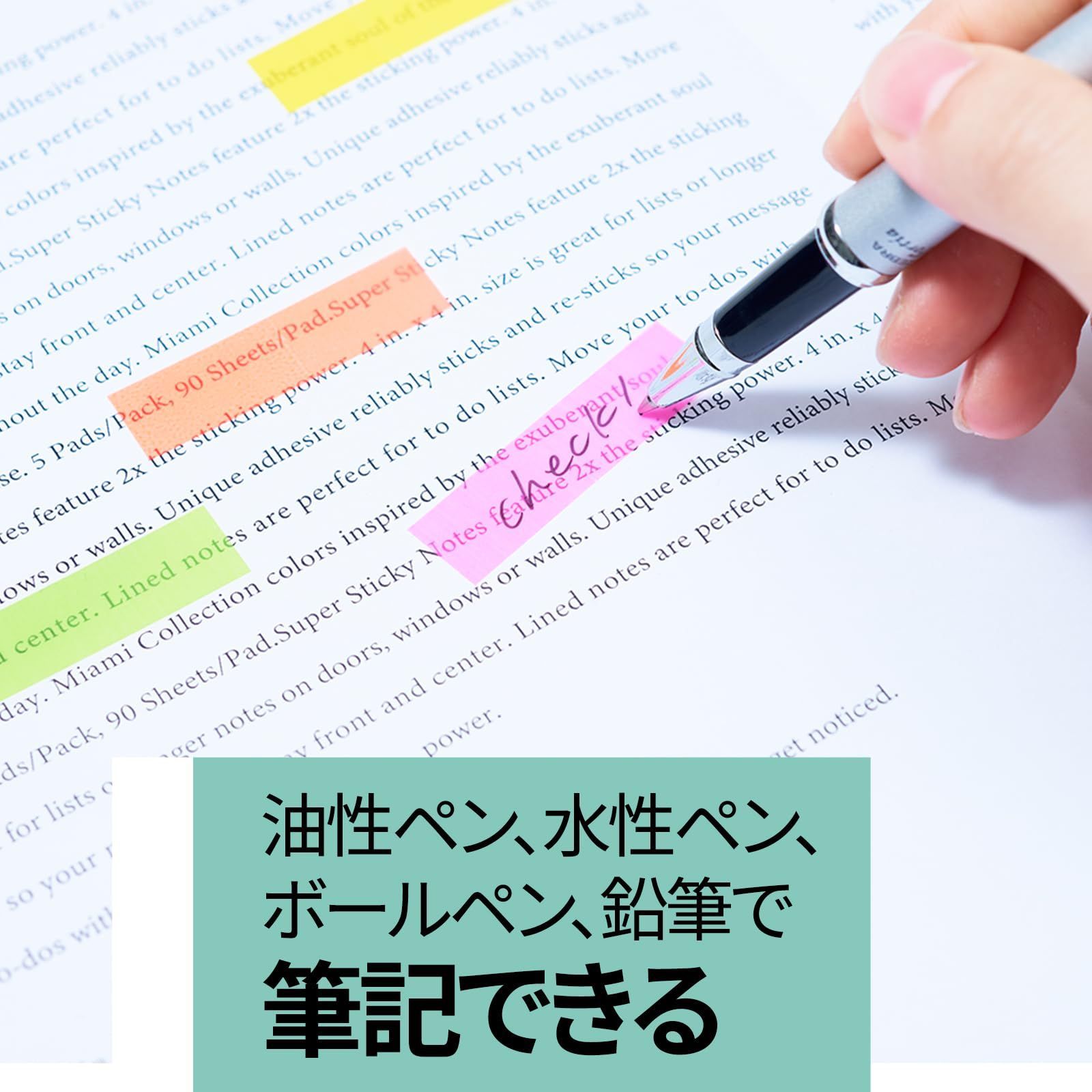  付箋 見出し 44 10 mm フィルム 6831 NE ポストイット インデックスシール 付箋 ノート メモ帳