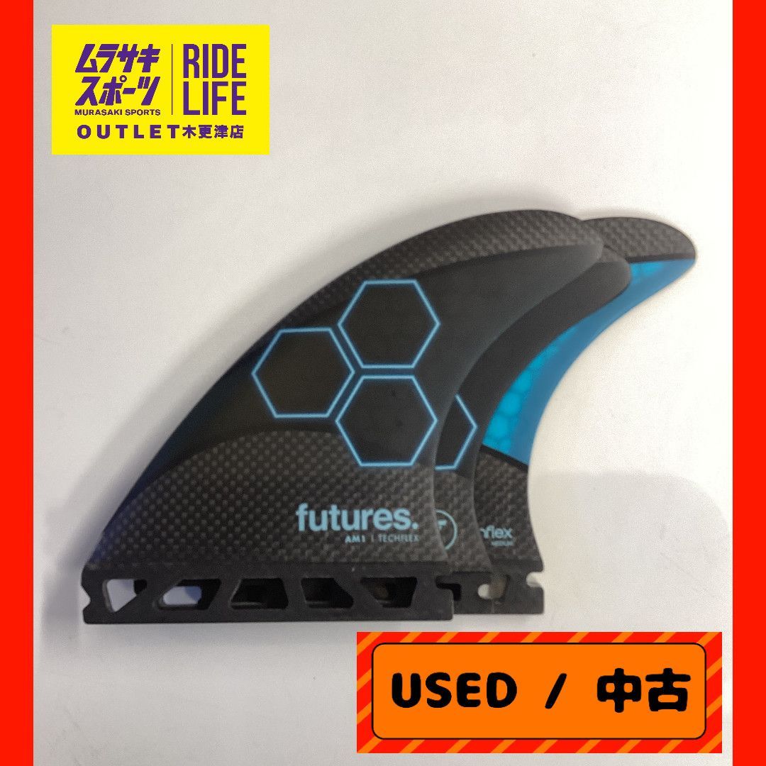 【ムラスポOUTLET公式】中古USEDfutures fin AM1 (Al Merrick) Techflex Tri アルメリック AM1 テックフレックスMサイズサーフィンフィンムラサキスポーツOUTLET アウトレット