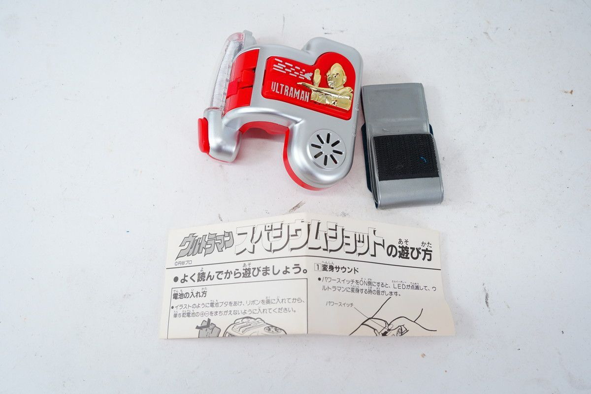 7.528 △ ウルトラマン スペシウムショット 当時物 バンダイ
